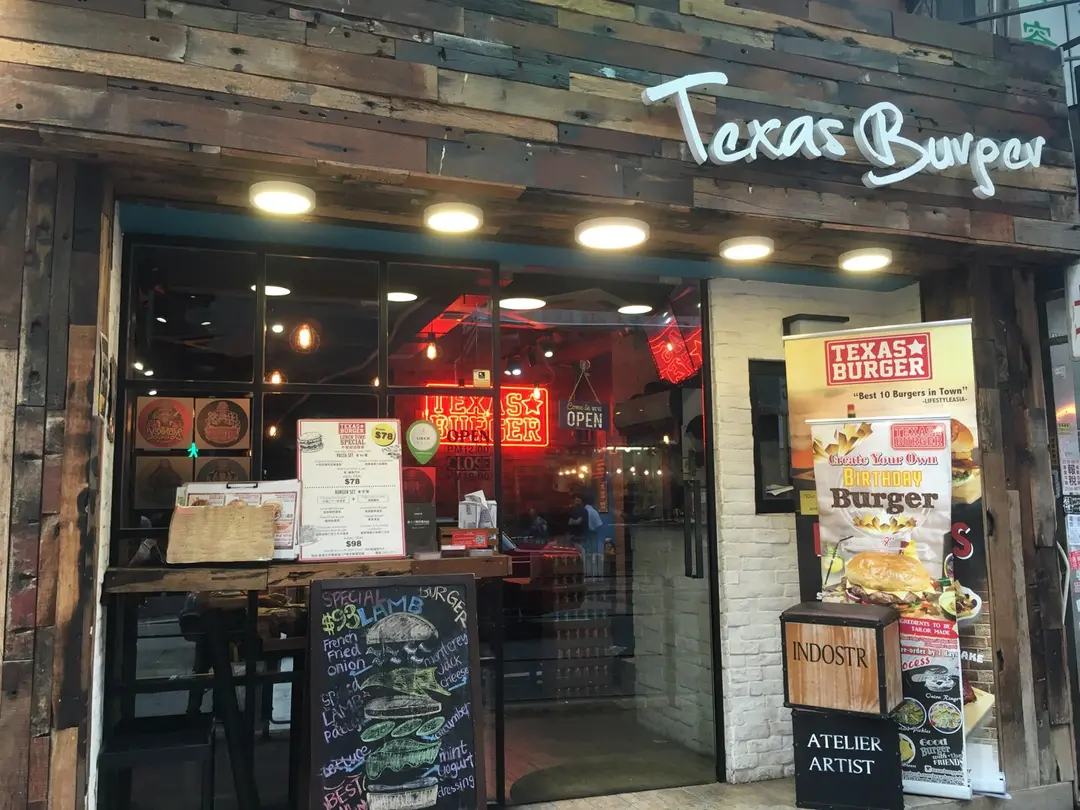 Texas Burger