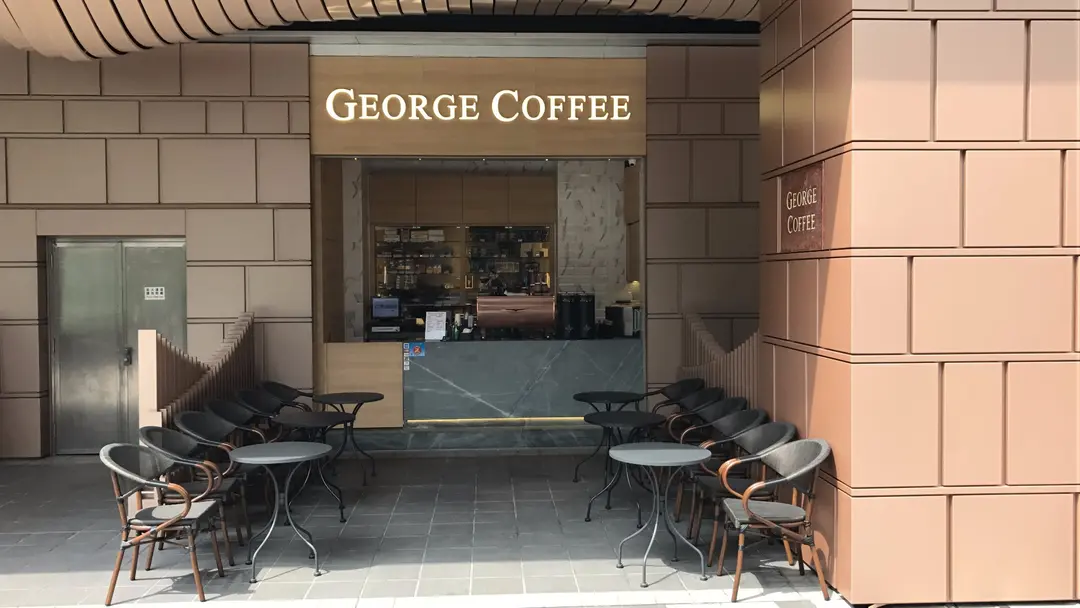 George Coffee (灣景中心大廈)