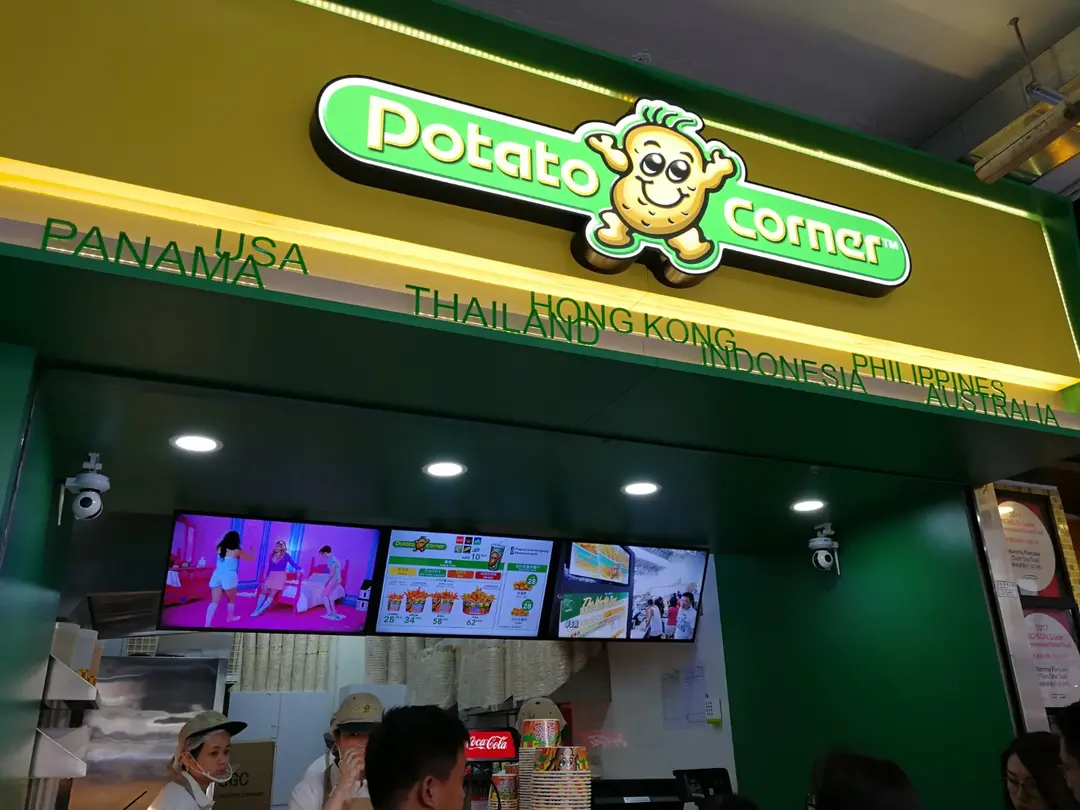 Potato Corner