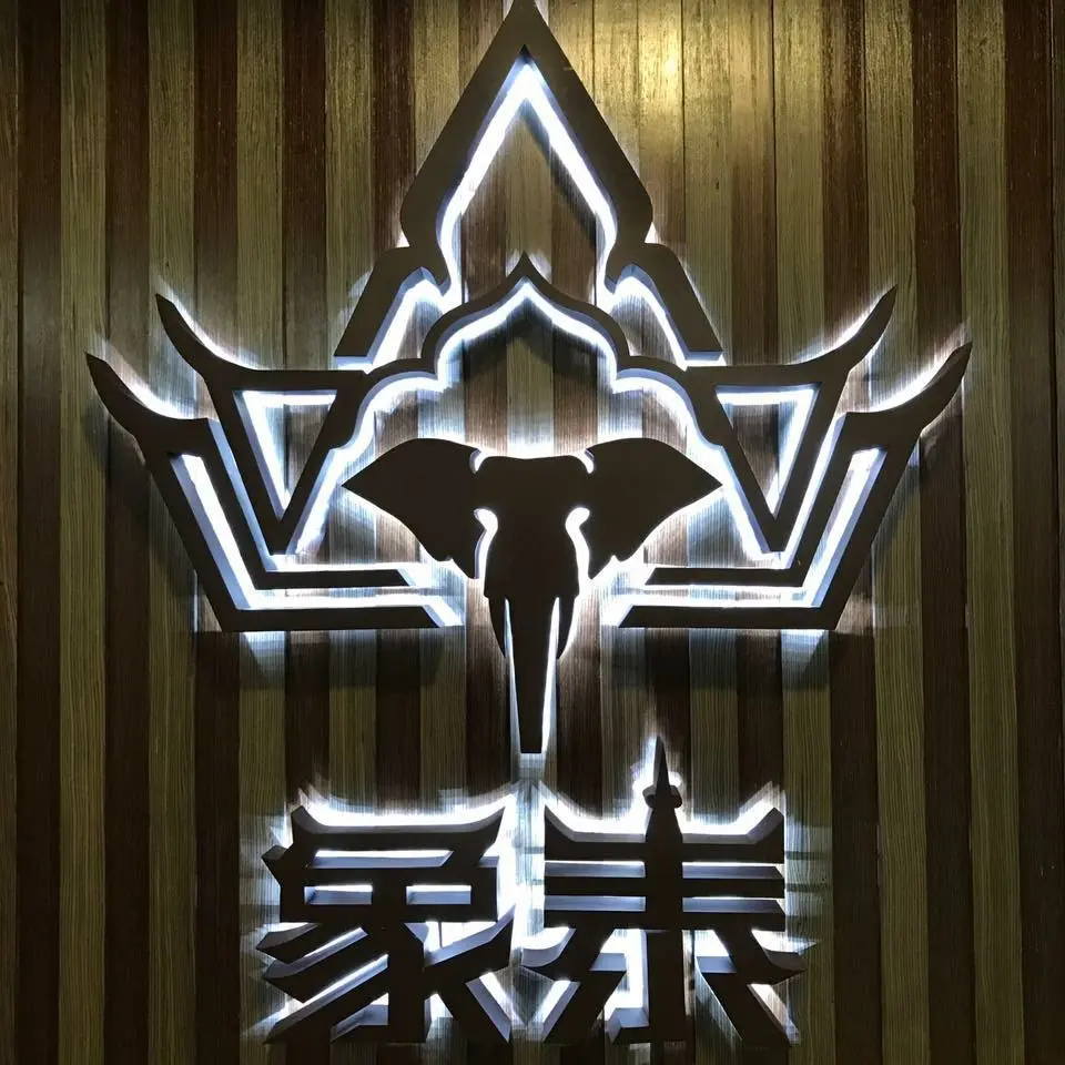 象泰