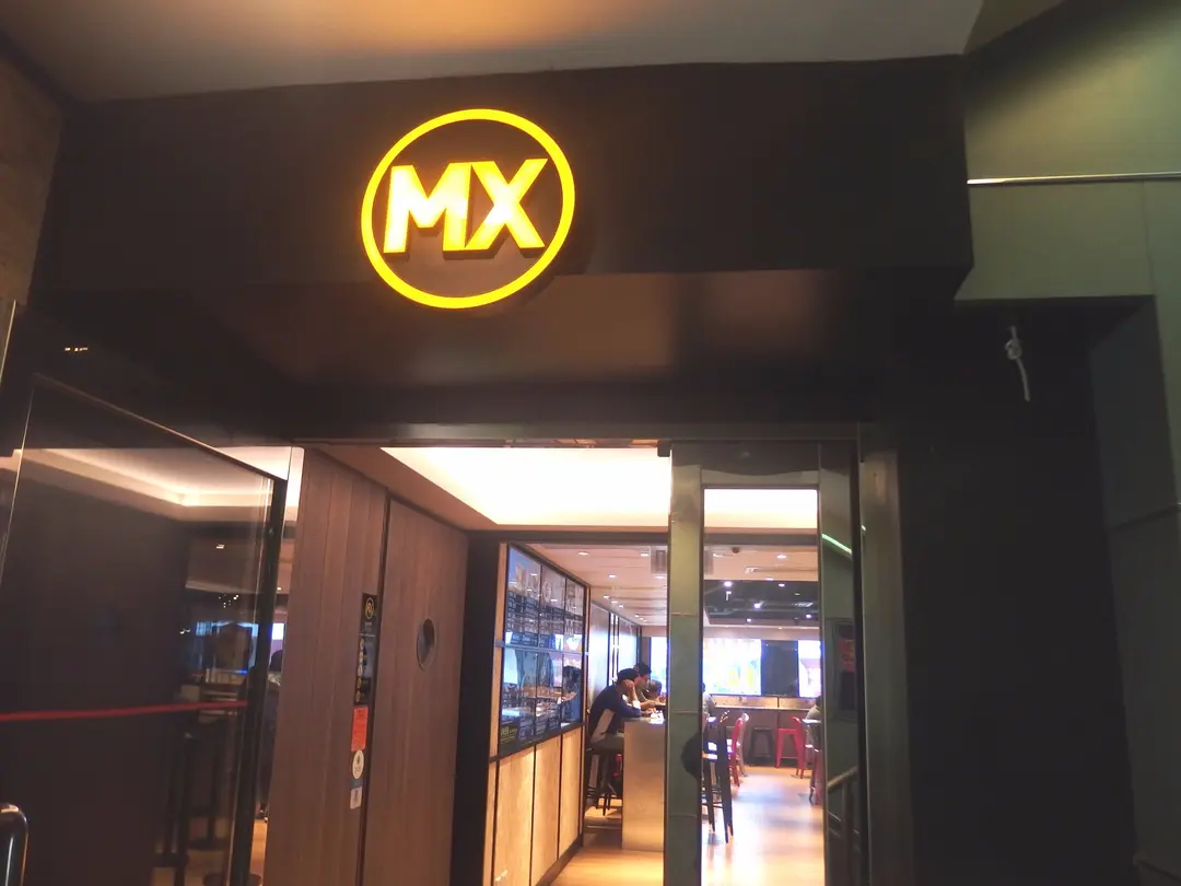 MX (寶漢大廈)