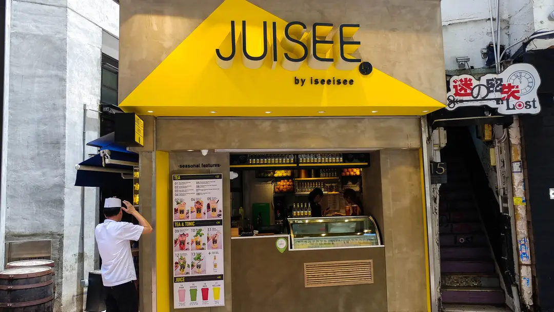 JUISEE by i see i see