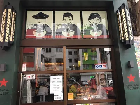 早安越南