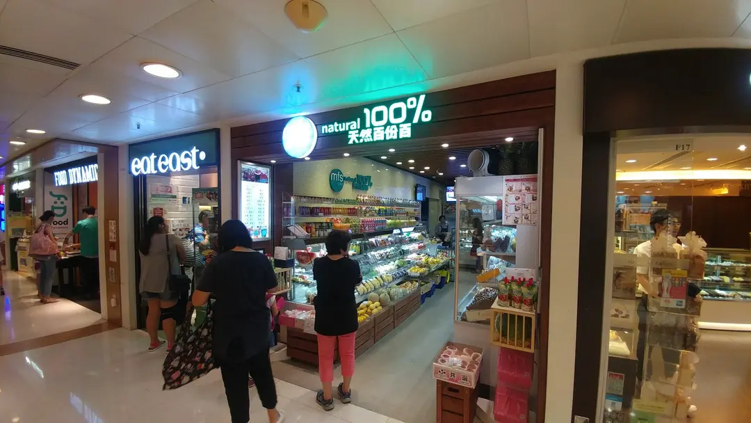 名果店