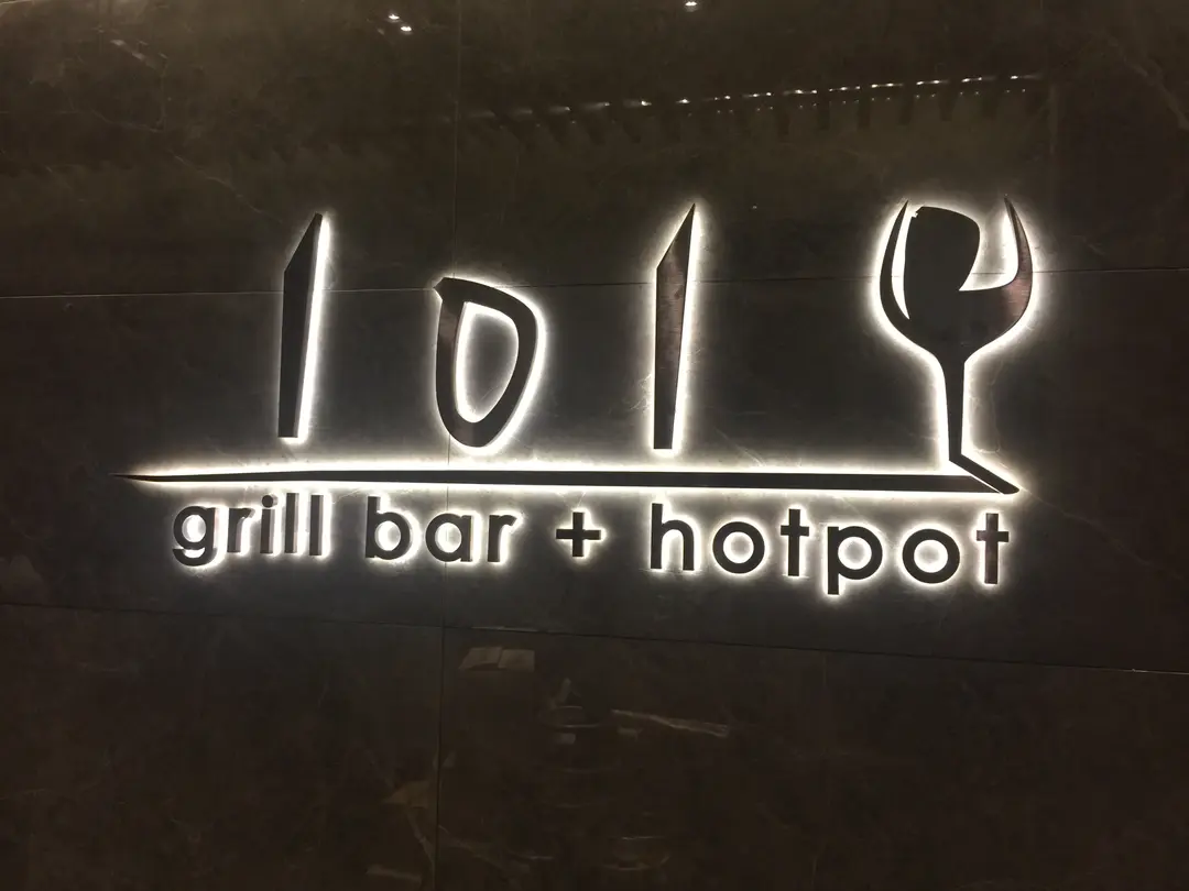 101 Grill Bar + Hot Pot (Soundwill Plaza II - Midtown)