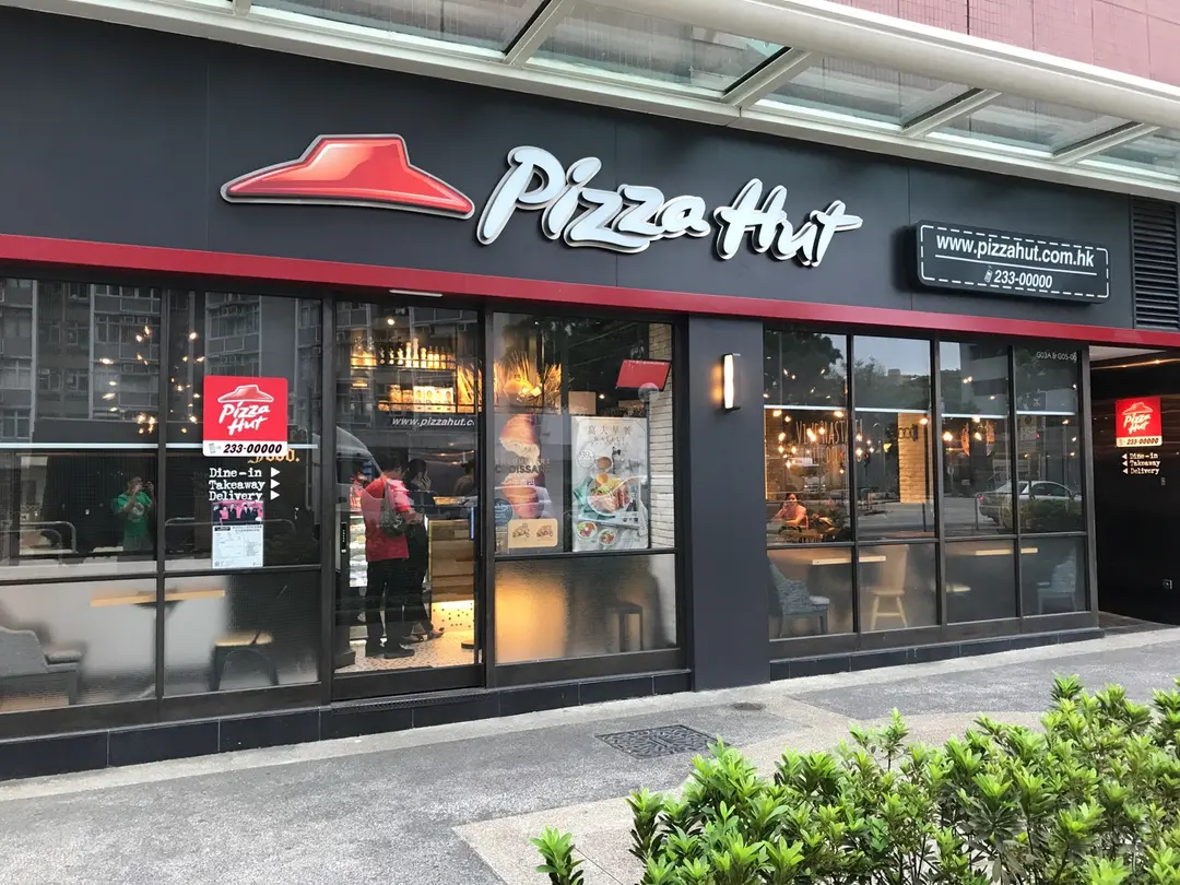 必勝客 (寶怡花園)