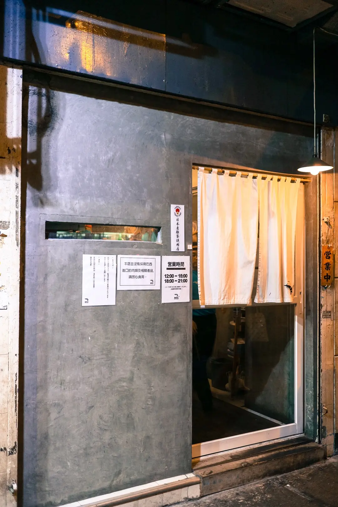 Ebina Tsukemen
