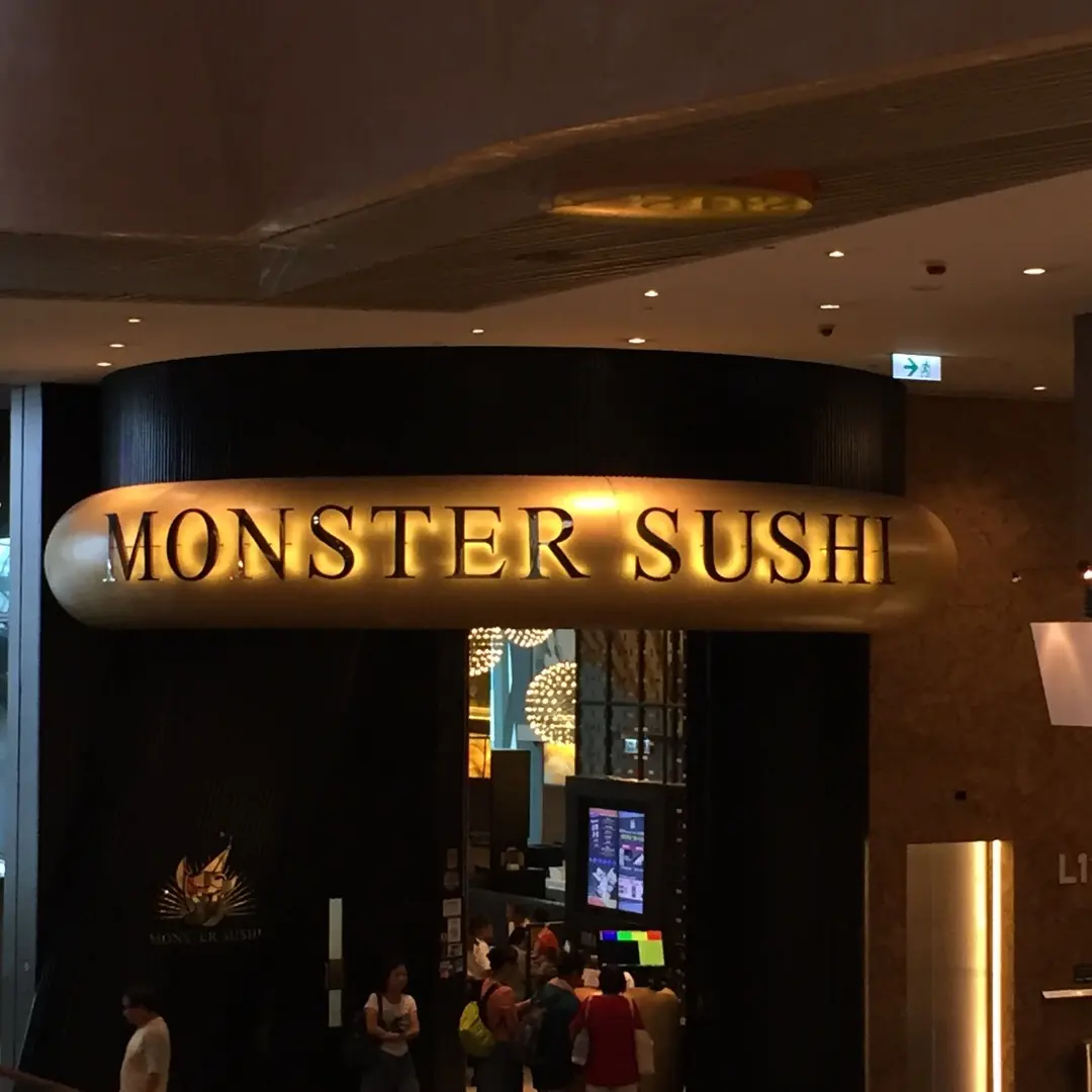 Monster Sushi