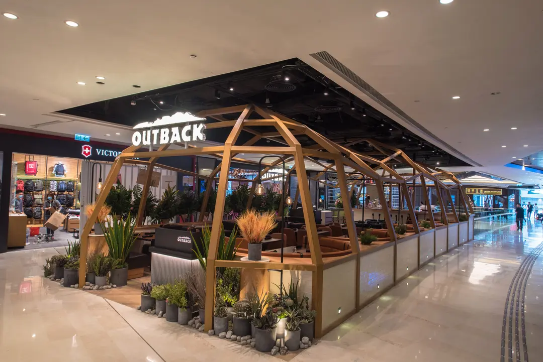Outback Steakhouse (形點 I)