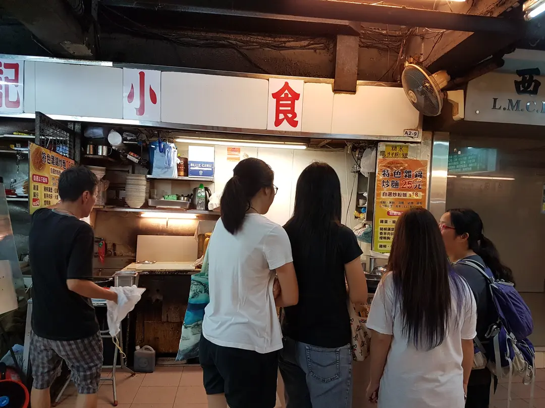特色雜錦炒麵