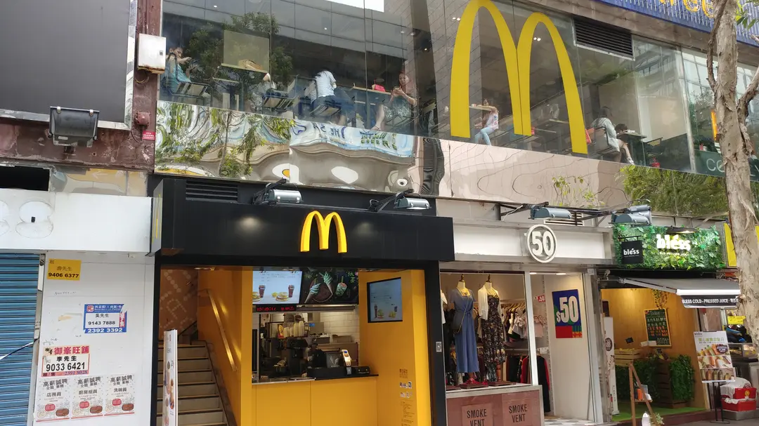 McDonald's (New Mandarin Plaza Tower)