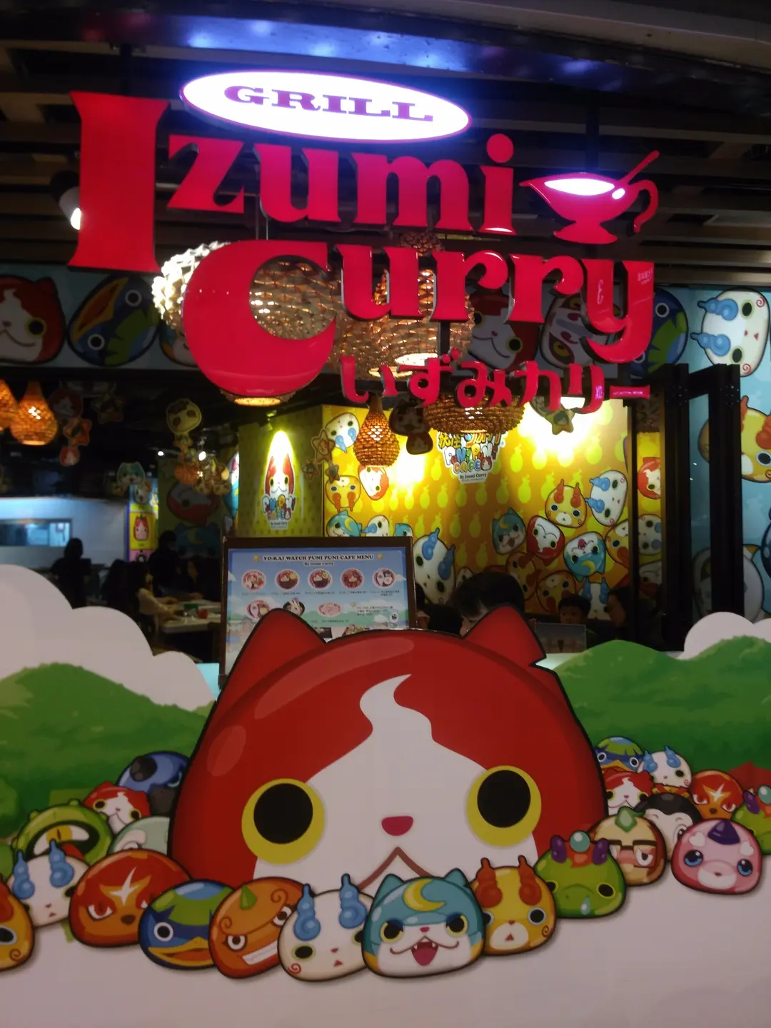 Puni Puni Cafe by Izumi Curry