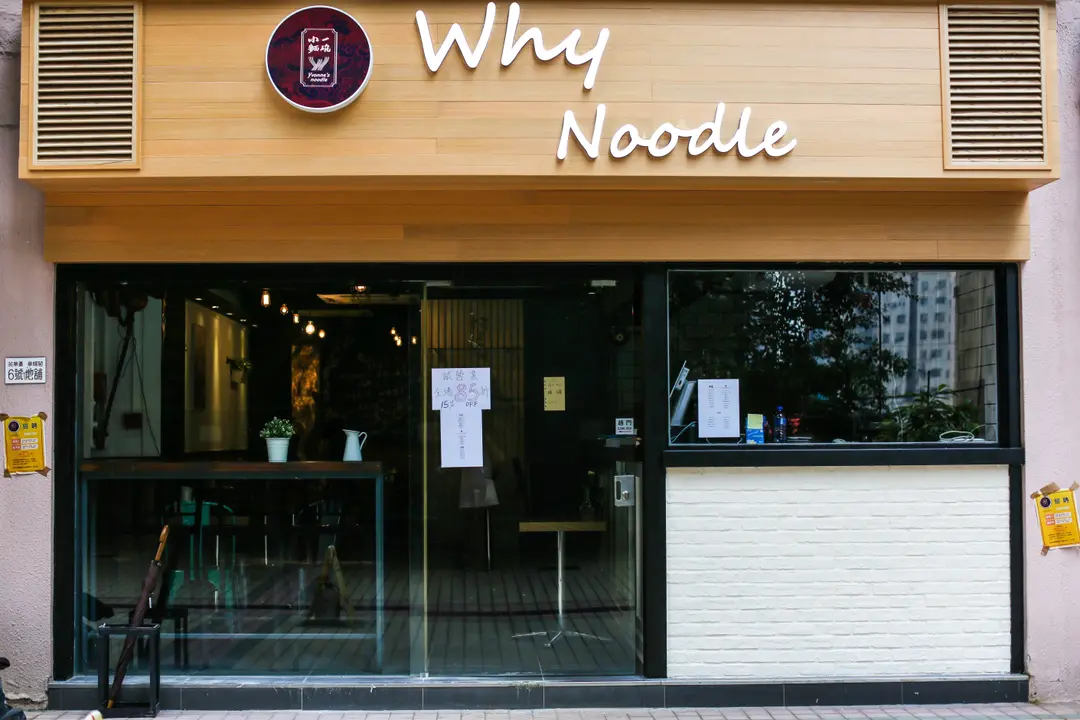 why noodle