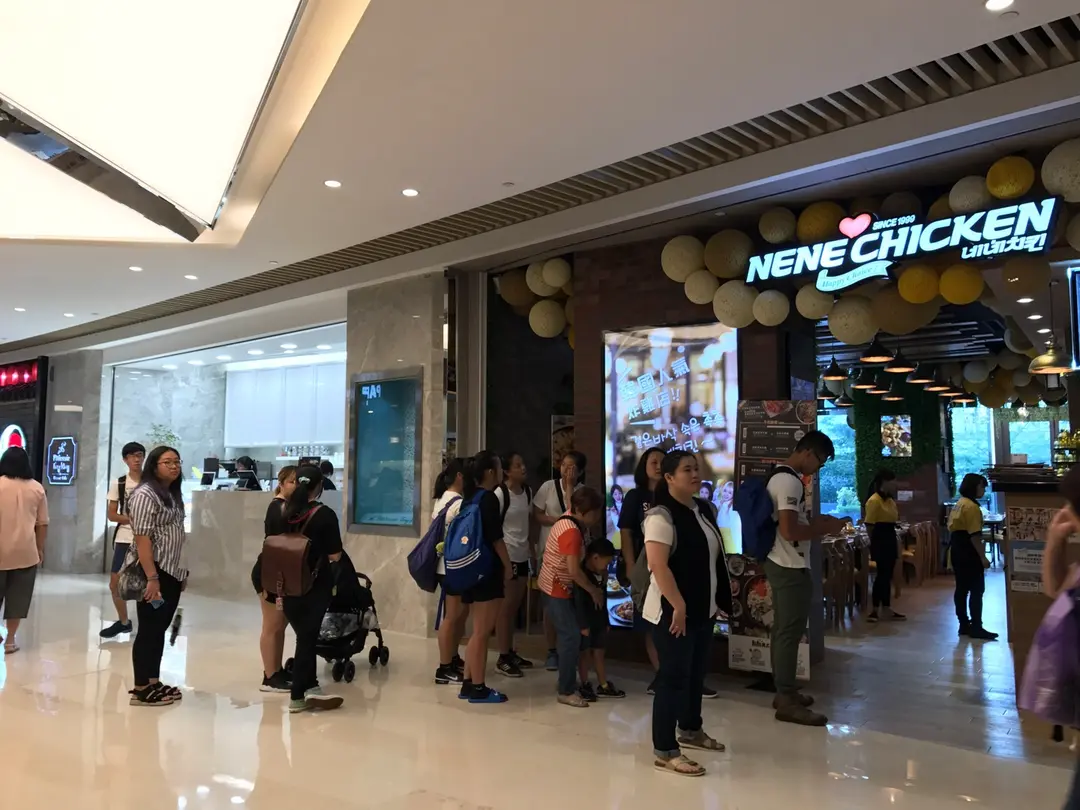 NeNe Chicken (形點 I)