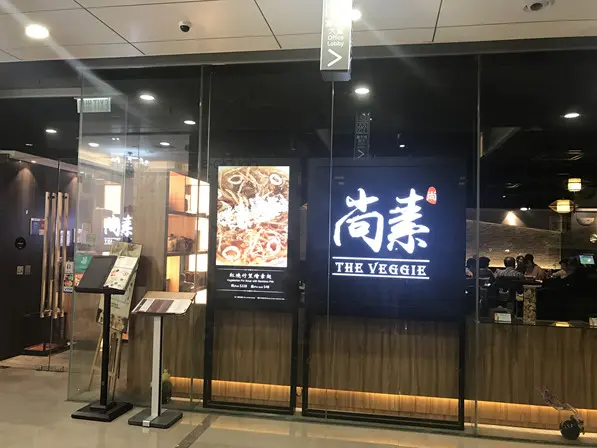 尚素