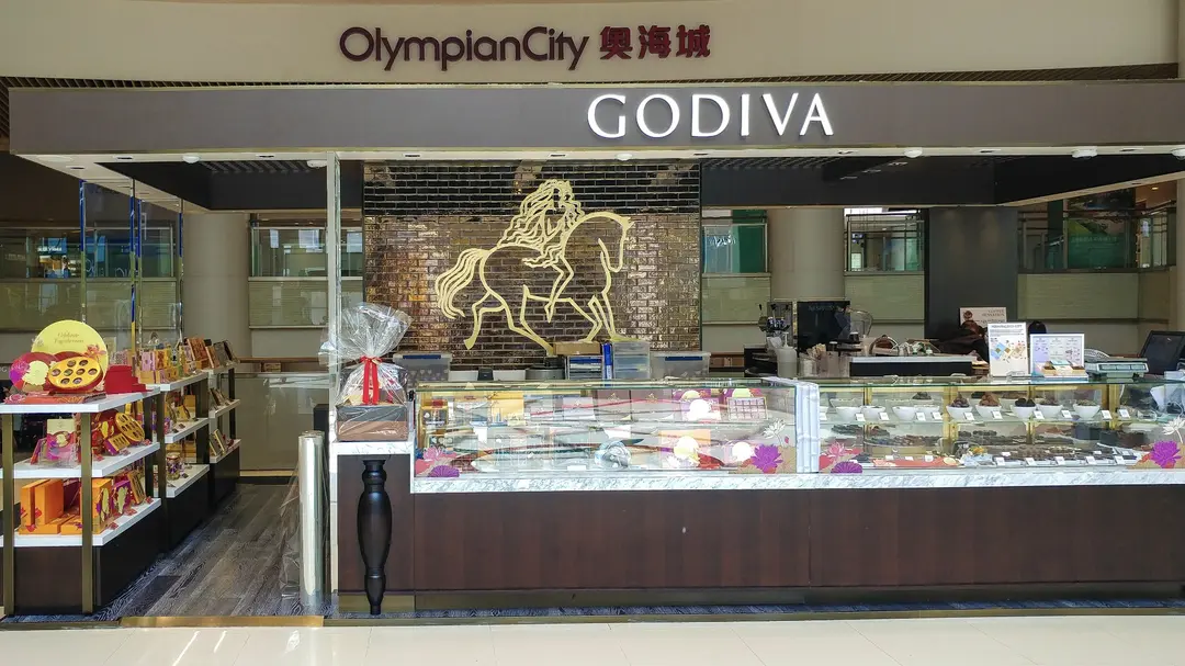 Godiva Chocolatier (奧海城2期)