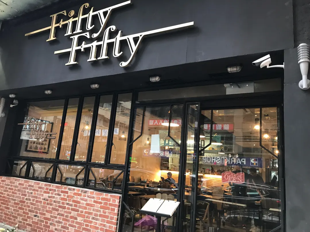Fifty Fifty