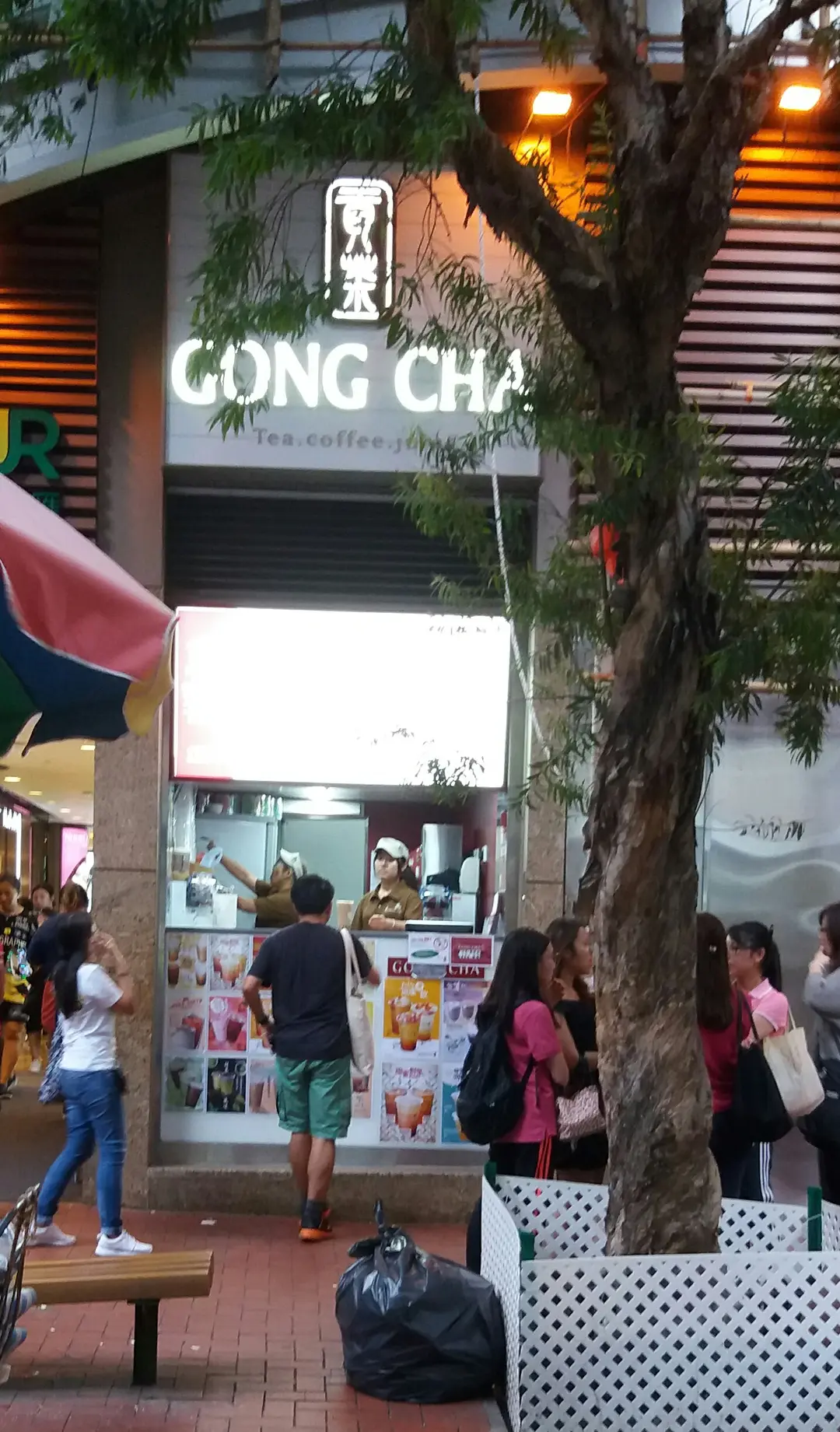 Gong Cha (Kolour Yuen Long)