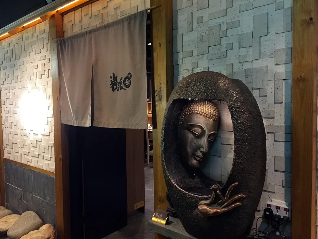 Iwanami Japanese Restaurant