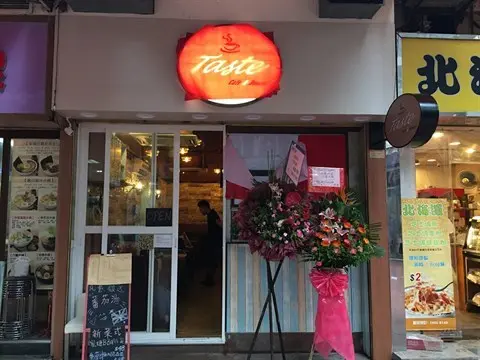 Taste Cafe & Dessert