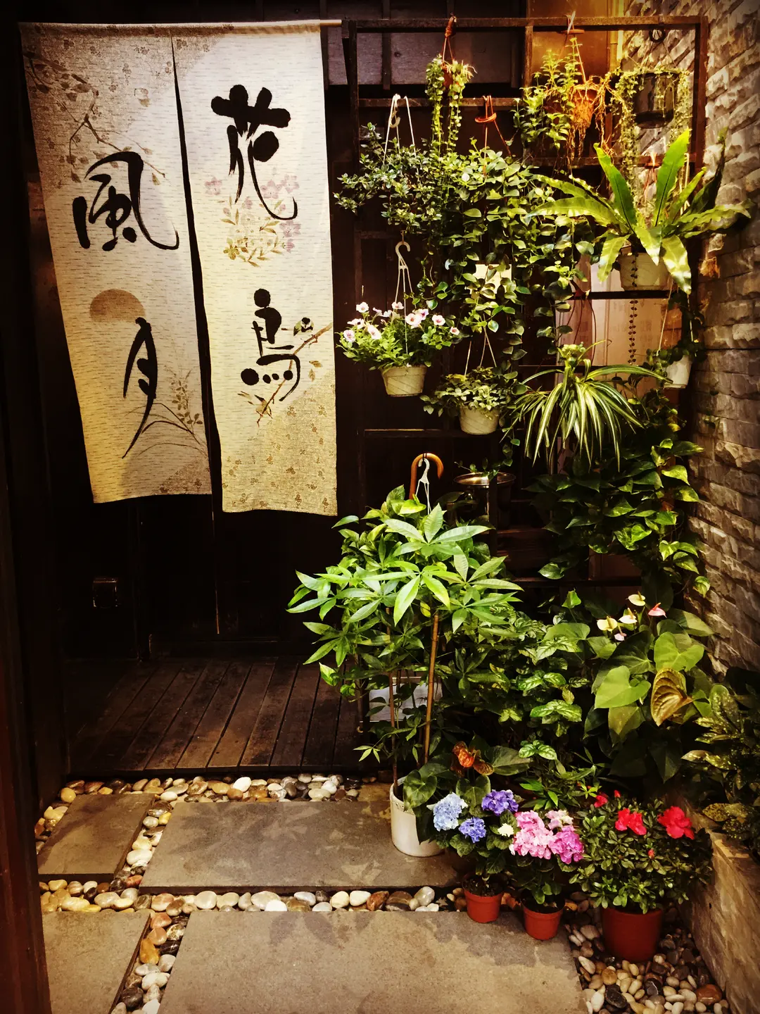 睿居酒屋