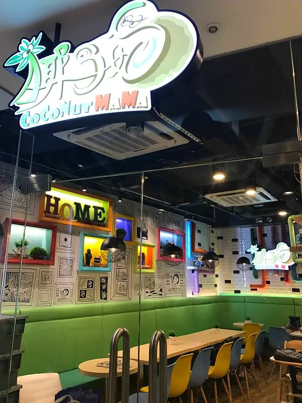 Coconut Mama (Leung King Plaza)
