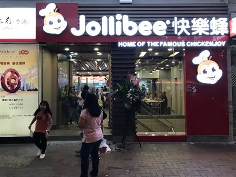 快樂蜂 (軒尼詩道)