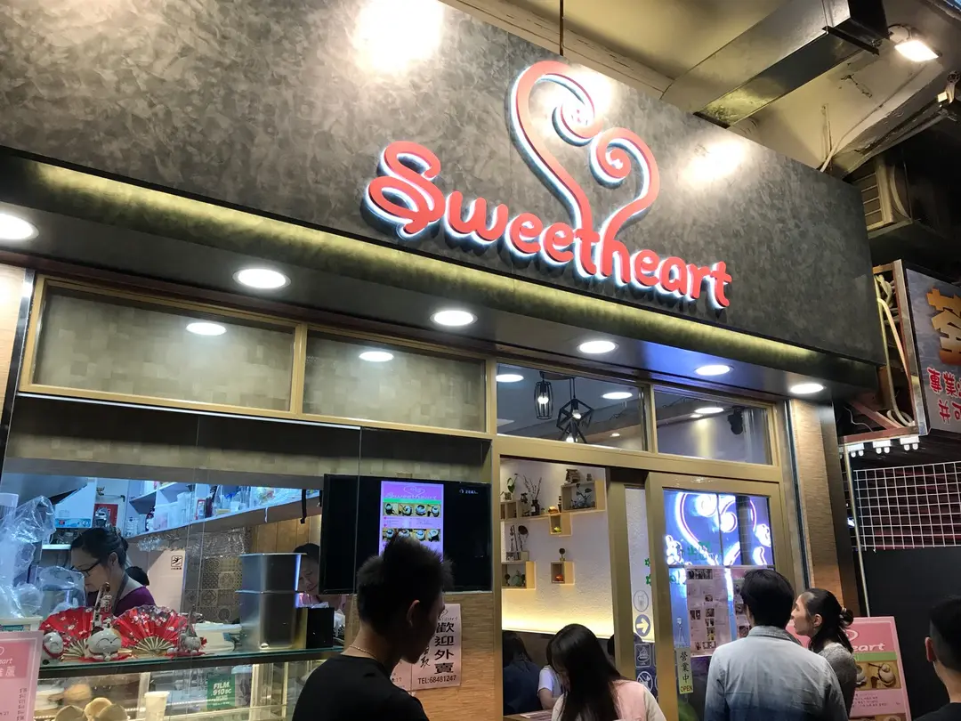 Sweetheart