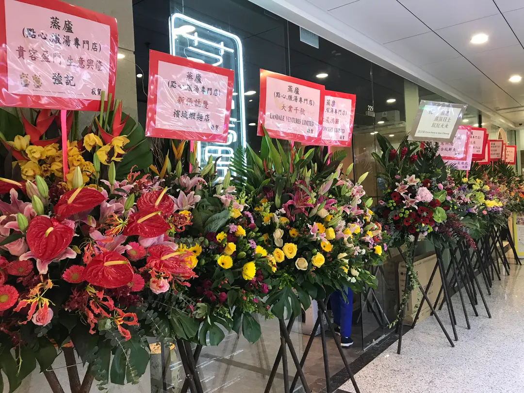 蒸廬