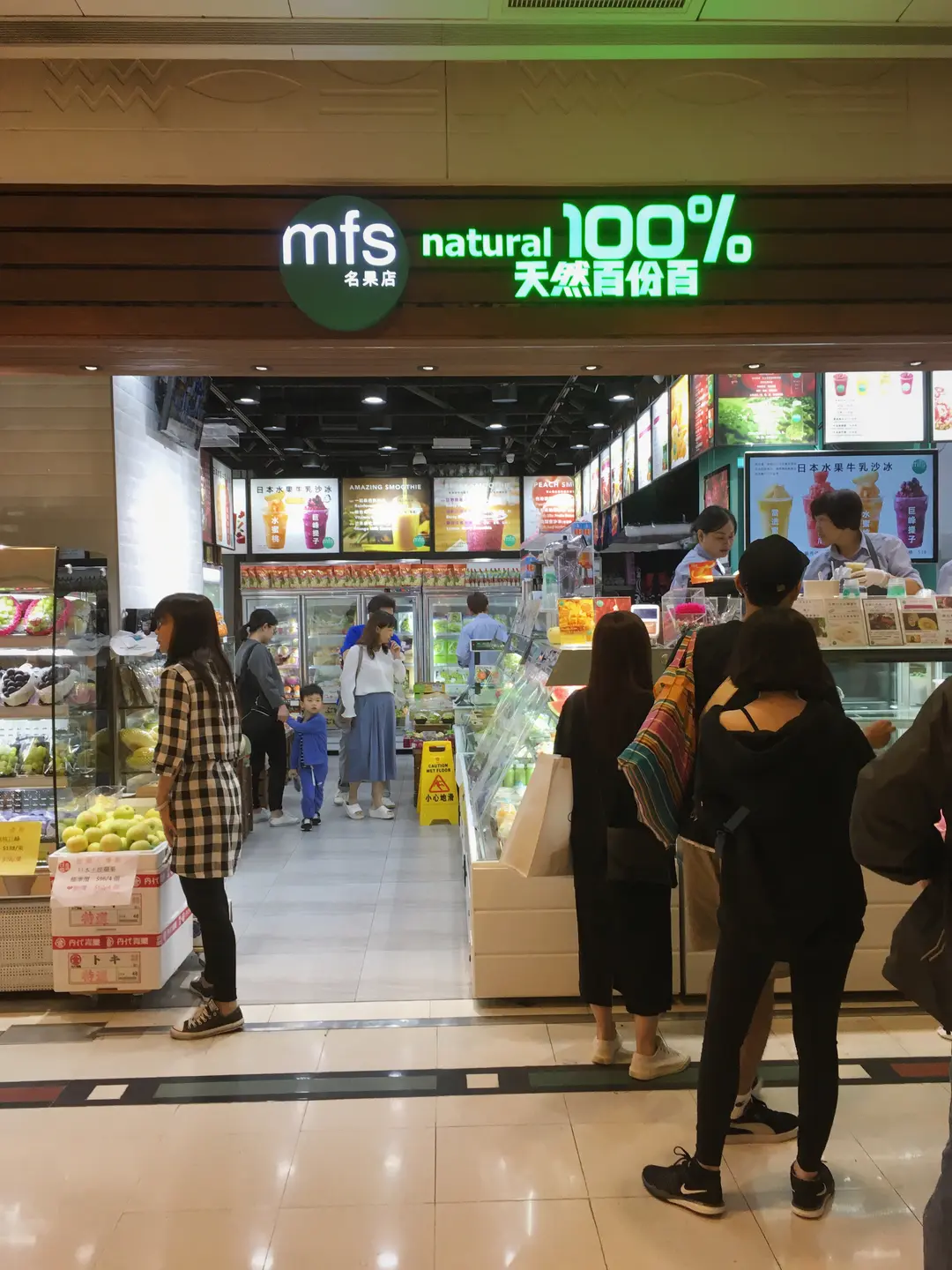 Ming Fruit Shop