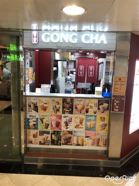 Gong Cha Taiwan Taiwanese Drink in Tai Kok Tsui Hong Kong