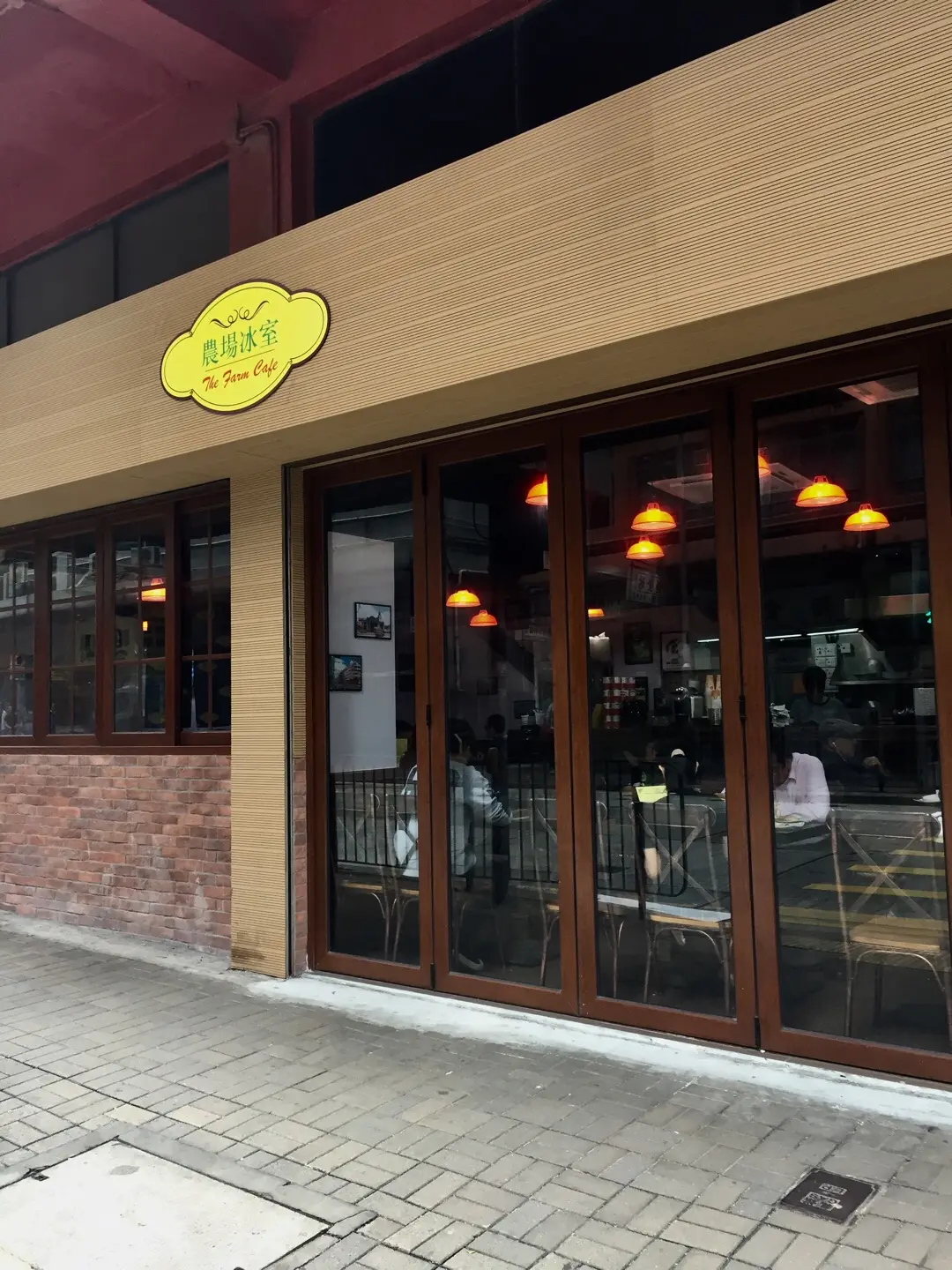 The Farm Cafe
