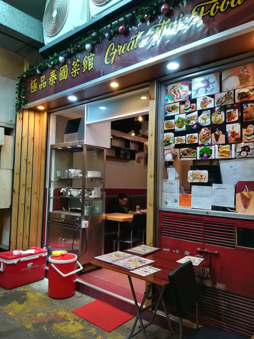 極品泰國菜館
