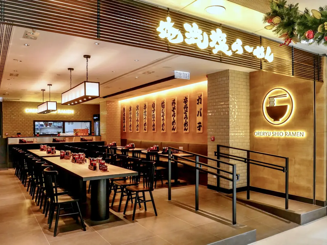 Oreryu Shio Ramen (Tai Po Mega Mall)
