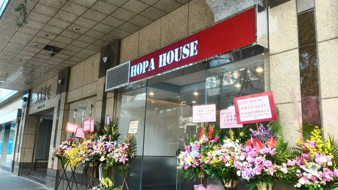 HOPA House