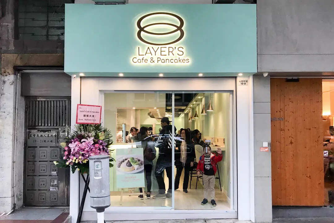 LAYER’S Cafe & Pancakes