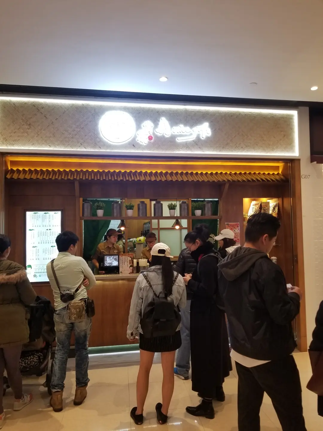 賞茶 (奧海城二期)