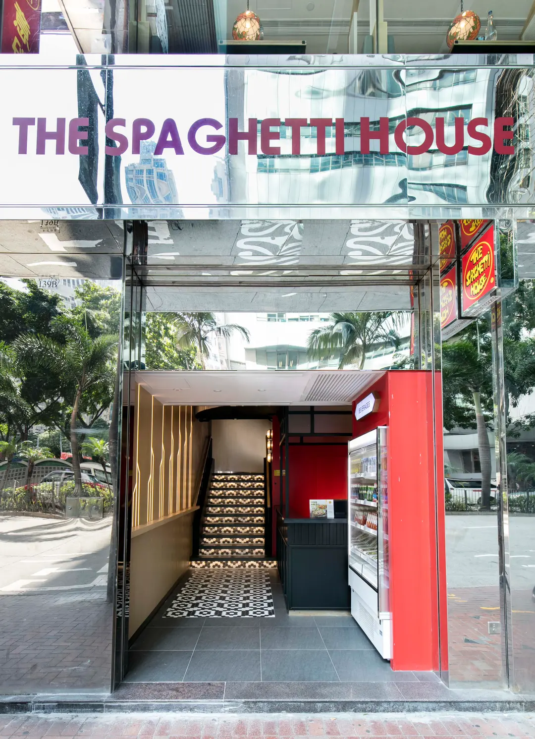 THE SPAGHETTI HOUSE (China Overseas Building)