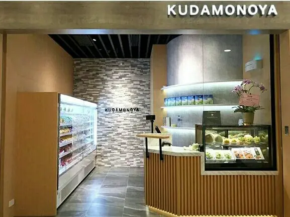 果物屋
