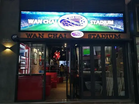 Wan Chai Stadium