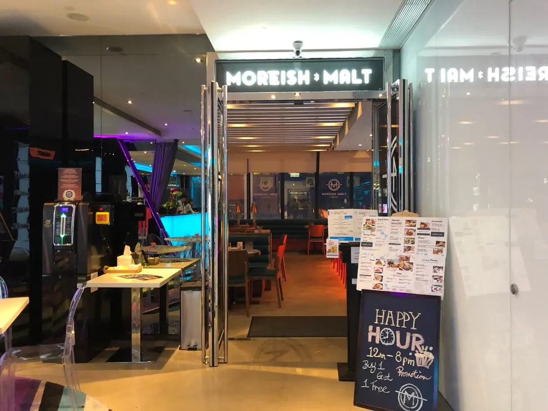 Moreish & Malt (蕪湖街)