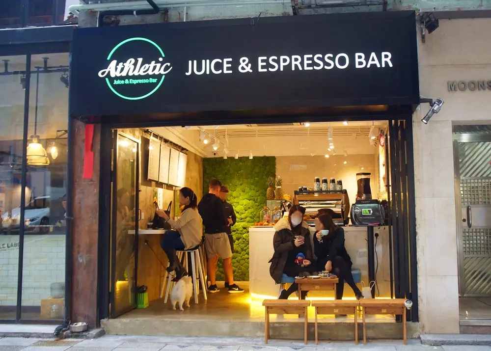 Athletic Juice & Espresso Bar