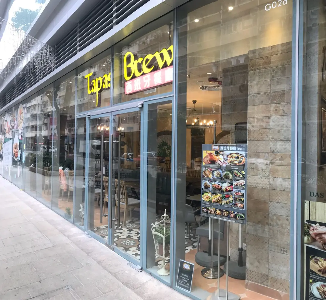 Tapas Brew (Mikiki)