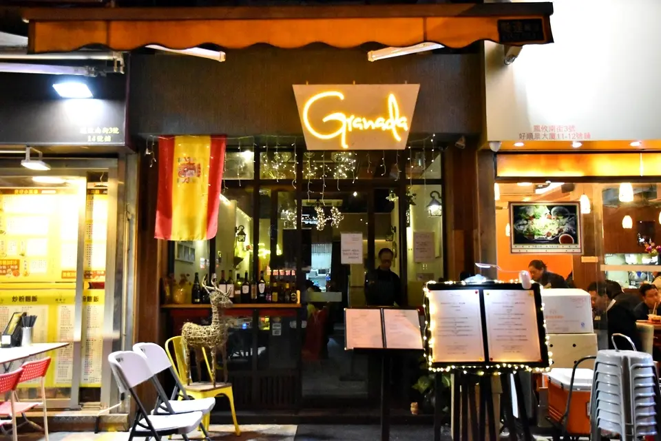 Granada