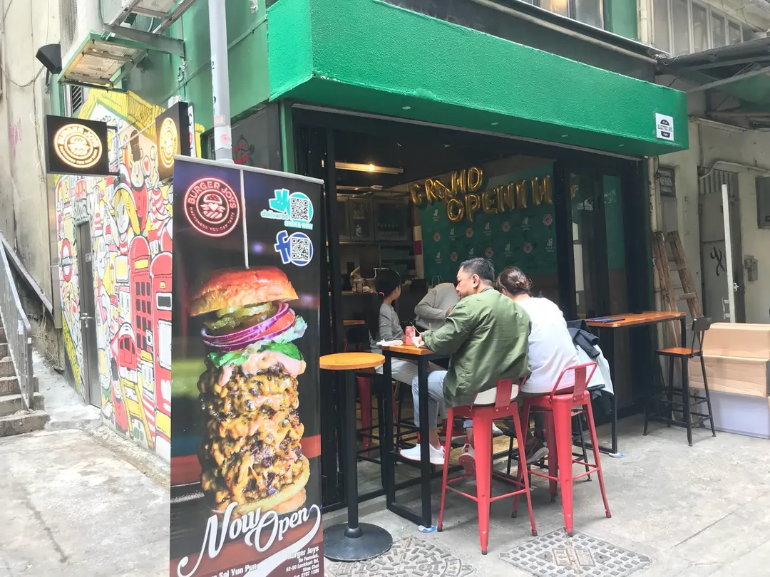 Burger Joys (第一街)
