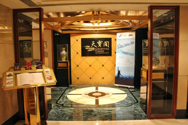 天寶閣