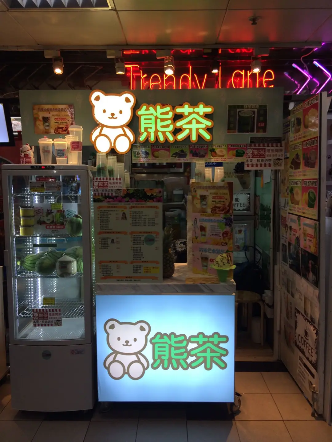 熊茶