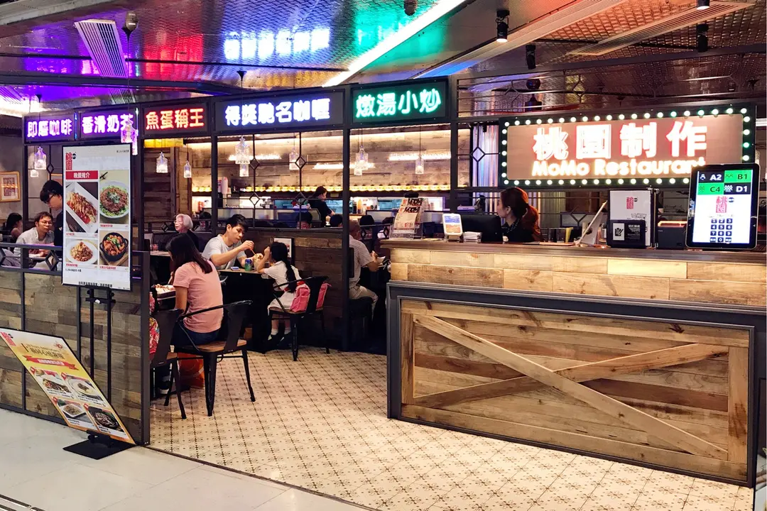 MoMo Restaurant (Ocean Walk)