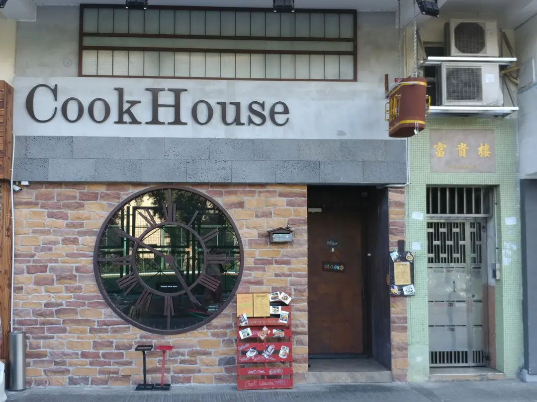 CookHouse