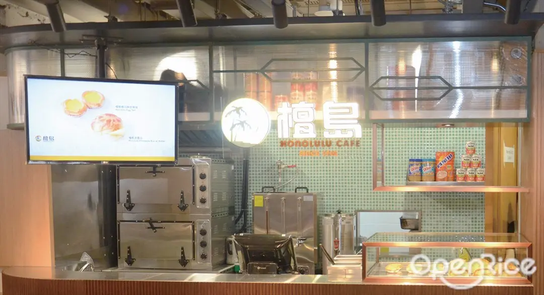 檀島咖啡餅店
